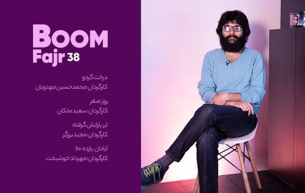 روز سوم جشنواره فیلم فجر 98؛ میهن پرستانه و احساس برانگیز